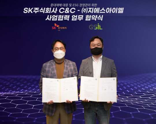 이상국(왼쪽) SK(주) C&C ICTDigital부문장과 이정우 지에스아이엘 대표가 협약 후 기념촬영을 하고 있다. <SK(주) C&C 제공>I